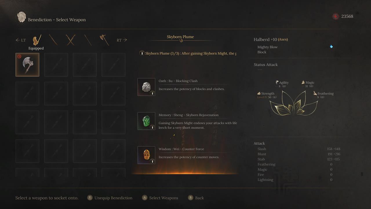 مجموعه Skyborn Plume